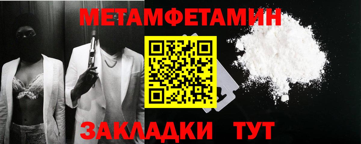 АМФ 97% Асбест
