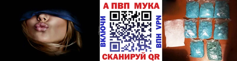 где продают наркотики  Асбест  A PVP Соль 