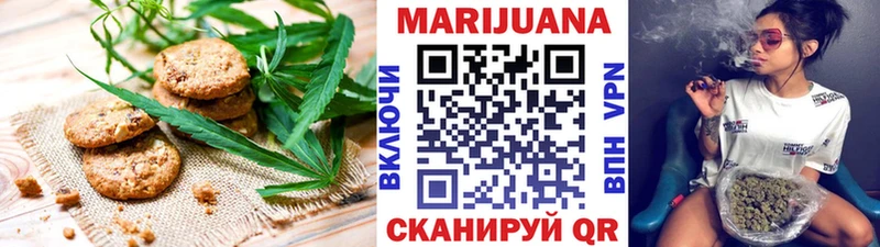 mega ONION купить наркотик Асбест Печенье с ТГК конопля