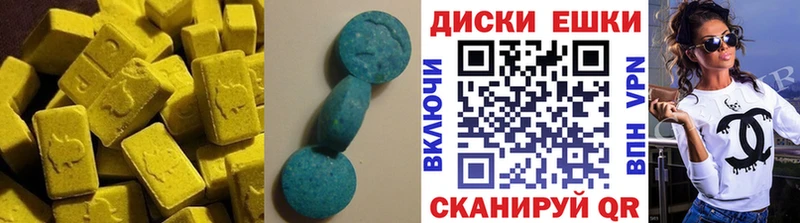 ЭКСТАЗИ таблы  Асбест 