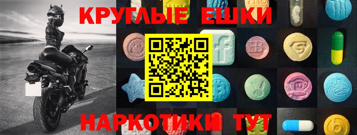 Асбест  Ecstasy Дубай  Вход с VPN 