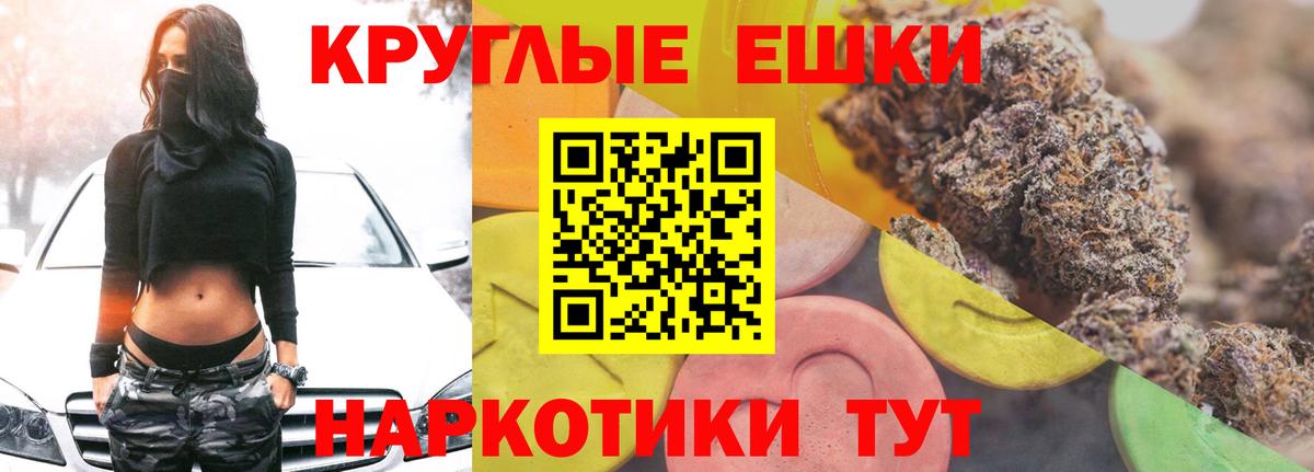 Ecstasy 280 MDMA Асбест