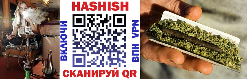 ГАШИШ AMNESIA HAZE  гидра ССЫЛКА  Асбест 