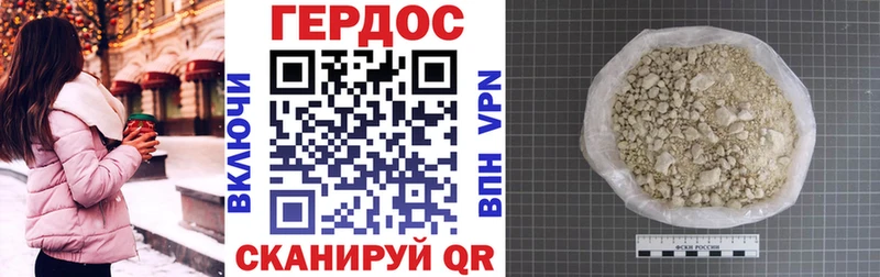 где купить наркотик Асбест Героин VHQ