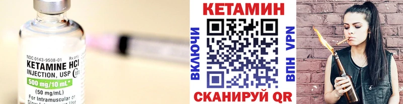 Кетамин ketamine Асбест