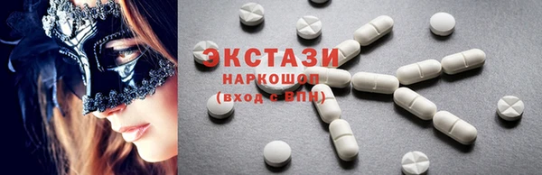 прущие крисы Армянск
