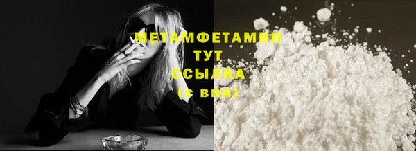 прущие крисы Рославль
