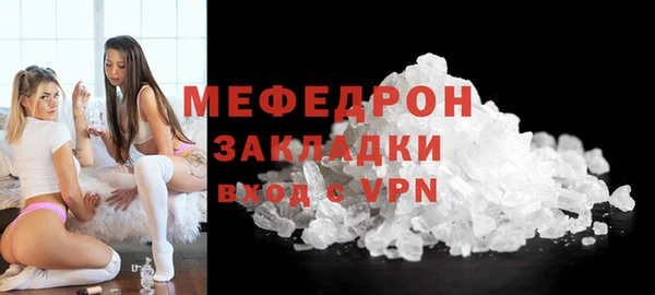 таблы Россошь