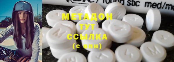 прущие крисы Армянск