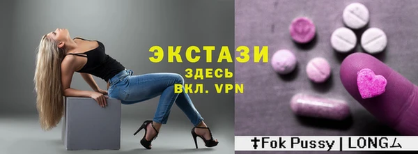 прущие крисы Армянск