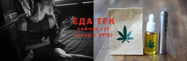 прущие крисы Армянск