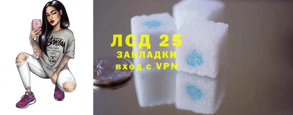 прущие крисы Армянск