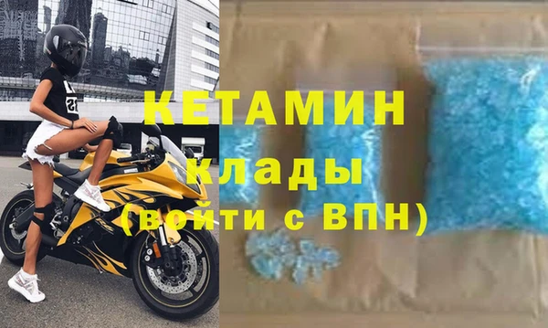 прущие крисы Армянск