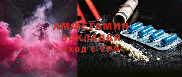 таблы Россошь