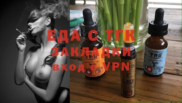 ГАЛЛЮЦИНОГЕННЫЕ ГРИБЫ Аркадак