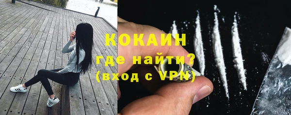 прущие крисы Армянск