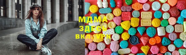 ГАЛЛЮЦИНОГЕННЫЕ ГРИБЫ Аркадак
