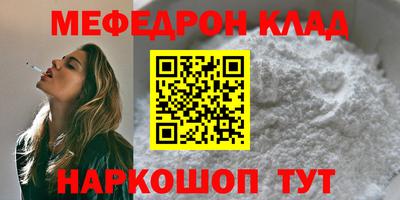 первитин Волжский