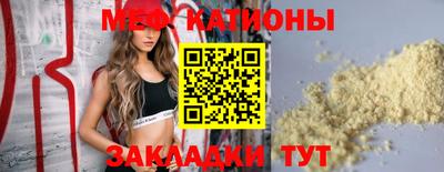 первитин Волжский