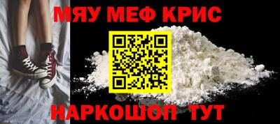 первитин Волжский