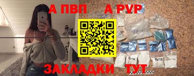 первитин Волжский