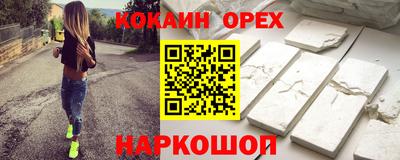 первитин Волжский