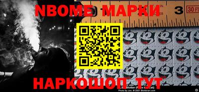 первитин Волжский