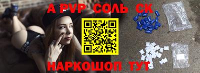 МДПВ Волгодонск
