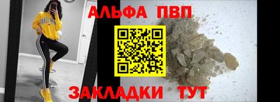 первитин Волжский