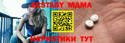 мдпв Волжск