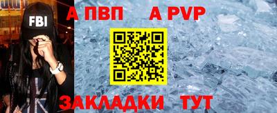 МДПВ Волгодонск