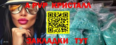 мдпв Волжск