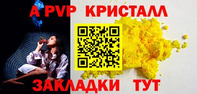 мдпв Волжск