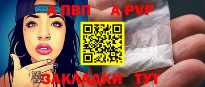 первитин Волжский