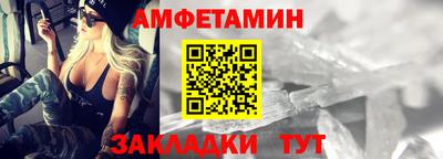 первитин Волжский