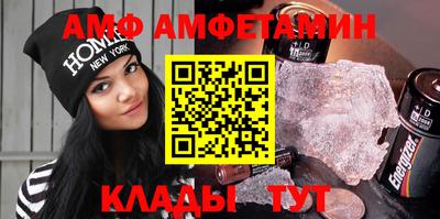 первитин Волжский