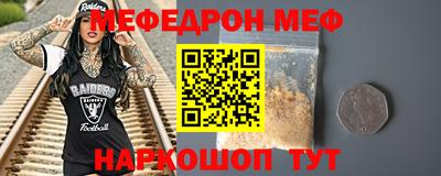 первитин Волжский