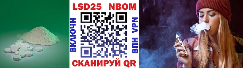 Лсд 25 экстази кислота  Асбест 
