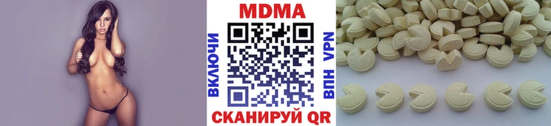 МДМА кристаллы Асбест