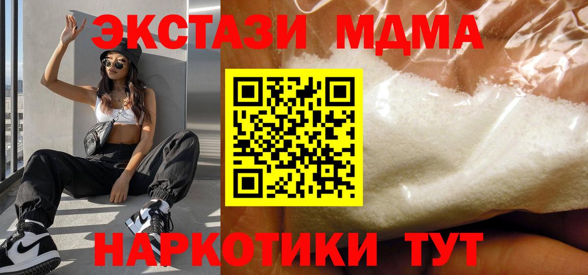 Асбест  МДМА кристаллы  MDMA кристаллы  Вход с VPN 