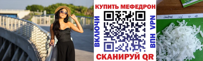 Меф 4 MMC  Асбест 