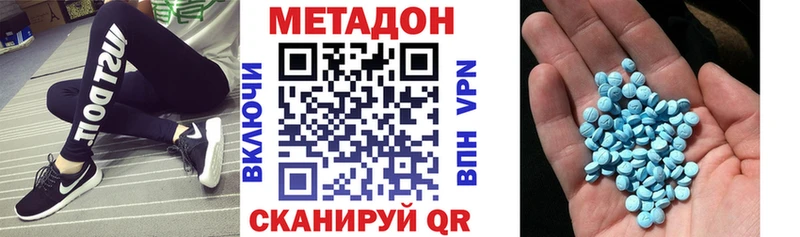 МЕТАДОН VHQ Асбест