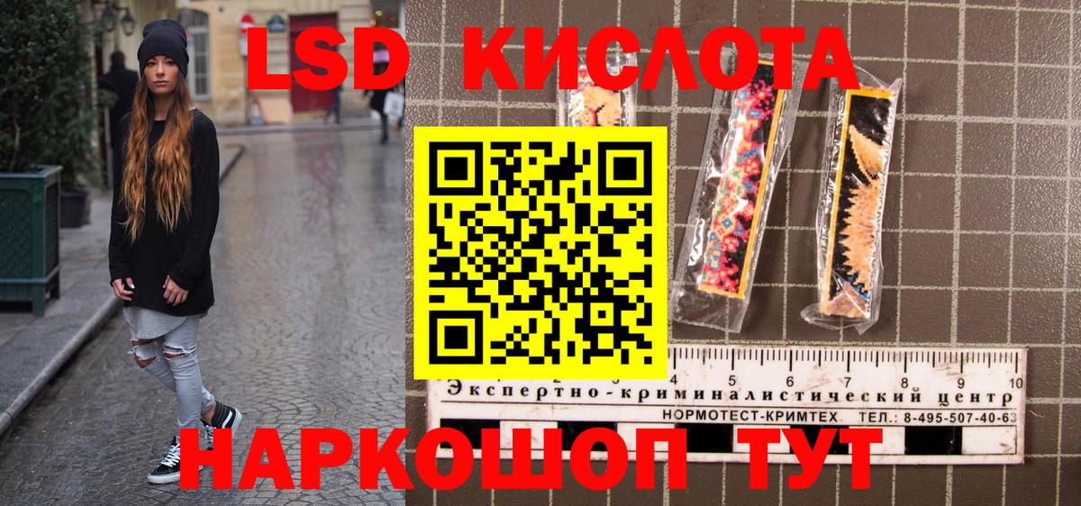 Марки N-bome 1,8мг  Вход с VPN  наркота  Асбест 