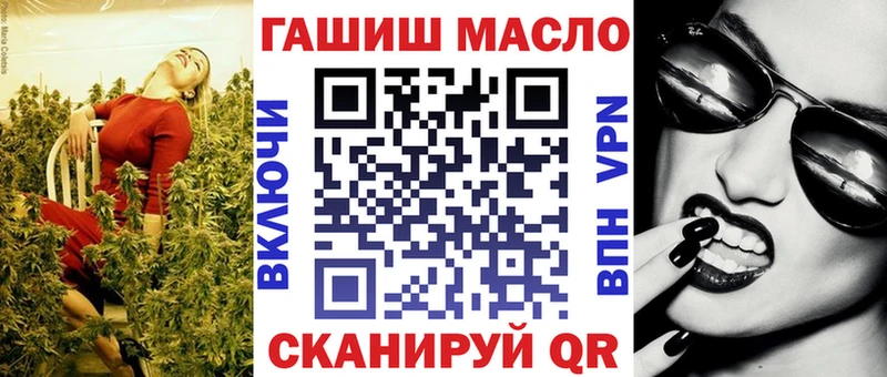 ТГК жижа Асбест