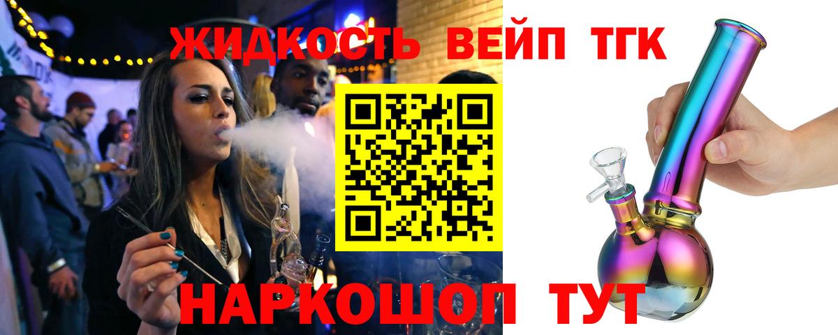 Дистиллят ТГК THC oil  Вход с VPN  Асбест  что такое   Дистиллят ТГК Wax 