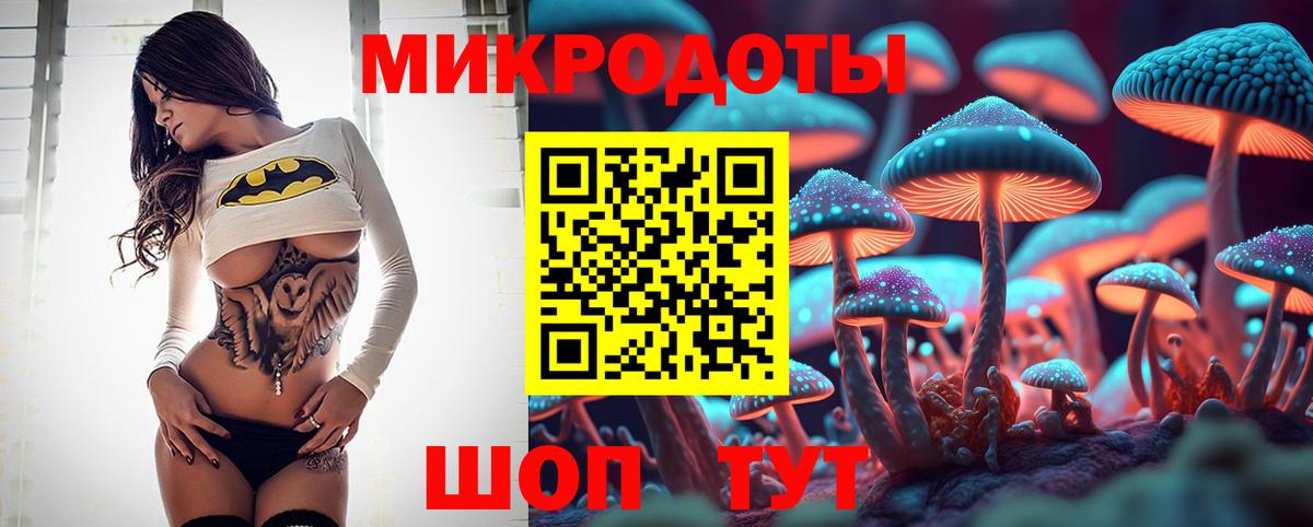 Псилоцибиновые грибы мухоморы  Галлюциногенные грибы Psilocybine cubensis  Вход с VPN  Асбест 