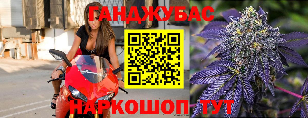 Шишки марихуана план  Вход с VPN  Асбест  Шишки марихуана VHQ 