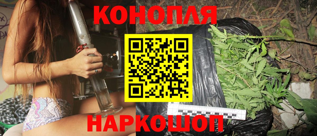 Канабис AK-47 Асбест